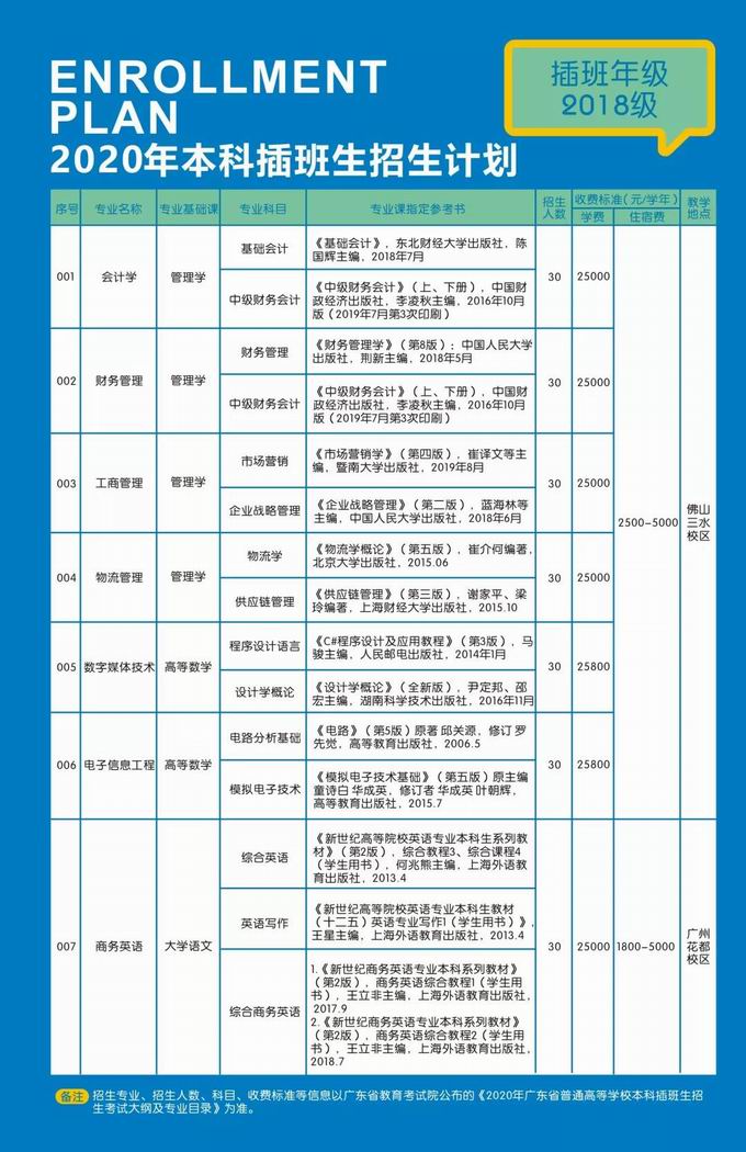 微信图片_201911291046410.jpg