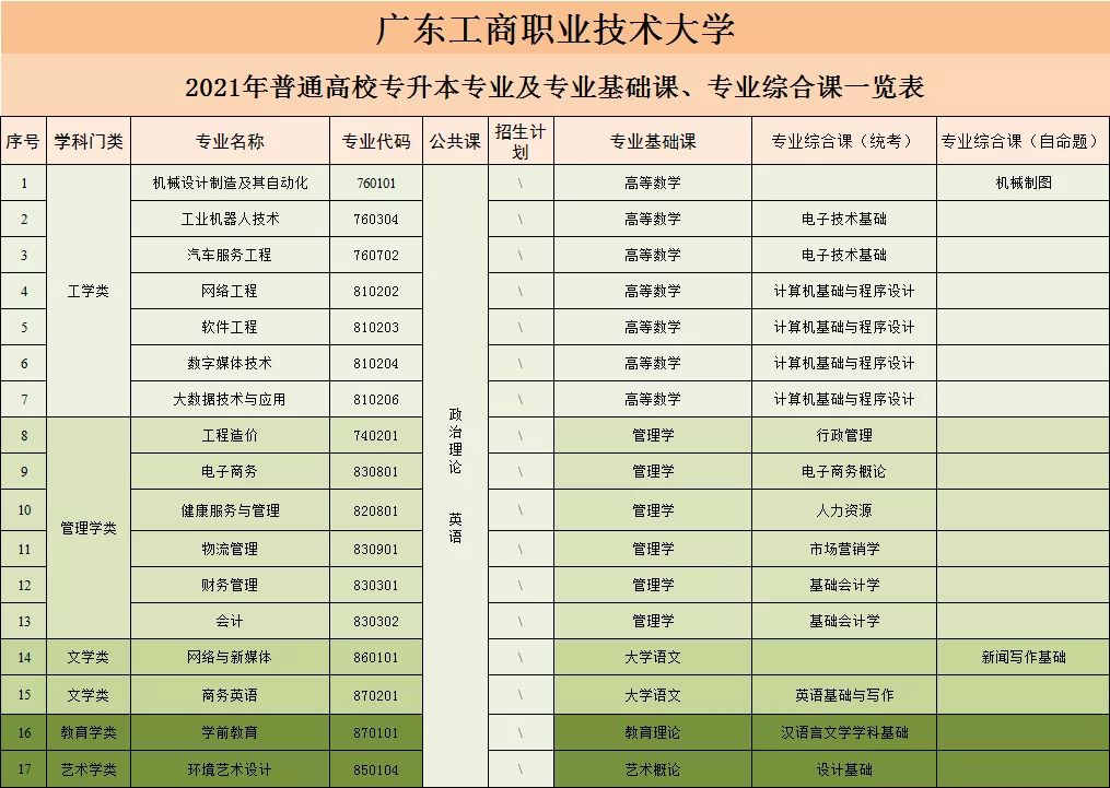 QQ图片20210115115834.jpg