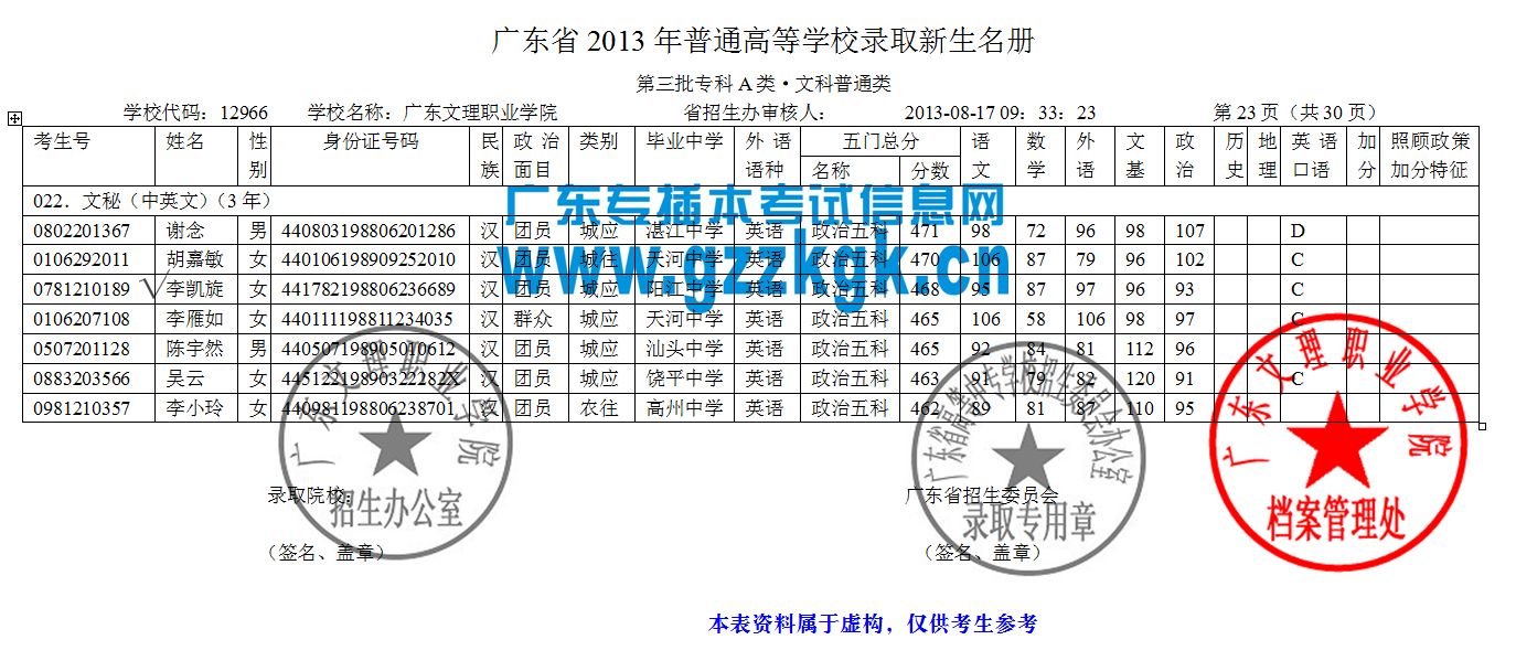 QQ图片20201203154721.jpg