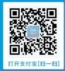 支付宝.jpg